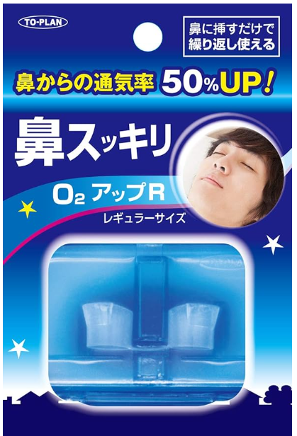 新品即日発送 noson新品未開封 即日発送 noson 鼻の通販 by れいか 